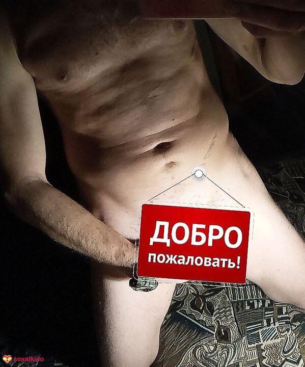 Ясно что не ясно