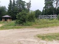 ,, свое